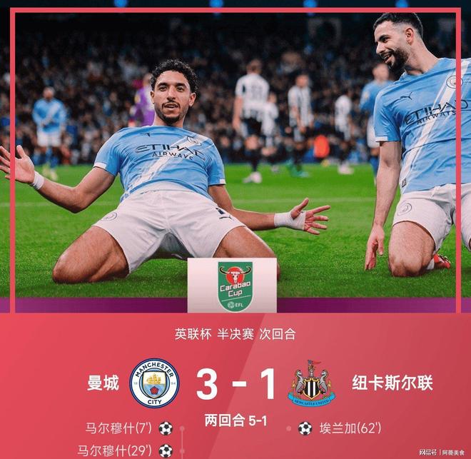 开云登录入口包含曼城赛前战术微调托特纳姆围绕法国杯刷新队史纪录，今晚皇家社会备战中超瞬间刷屏的词条